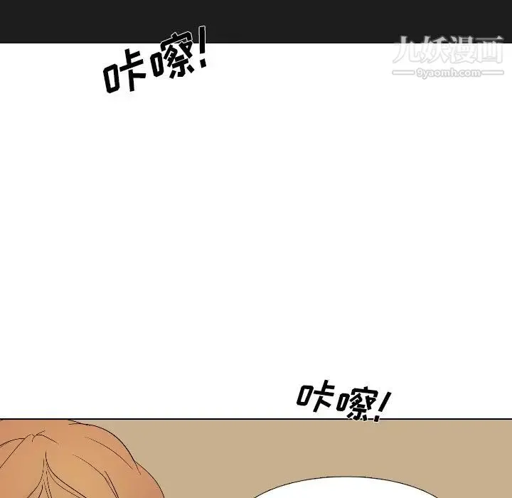 姐姐的秘密日记 第4话 第22页