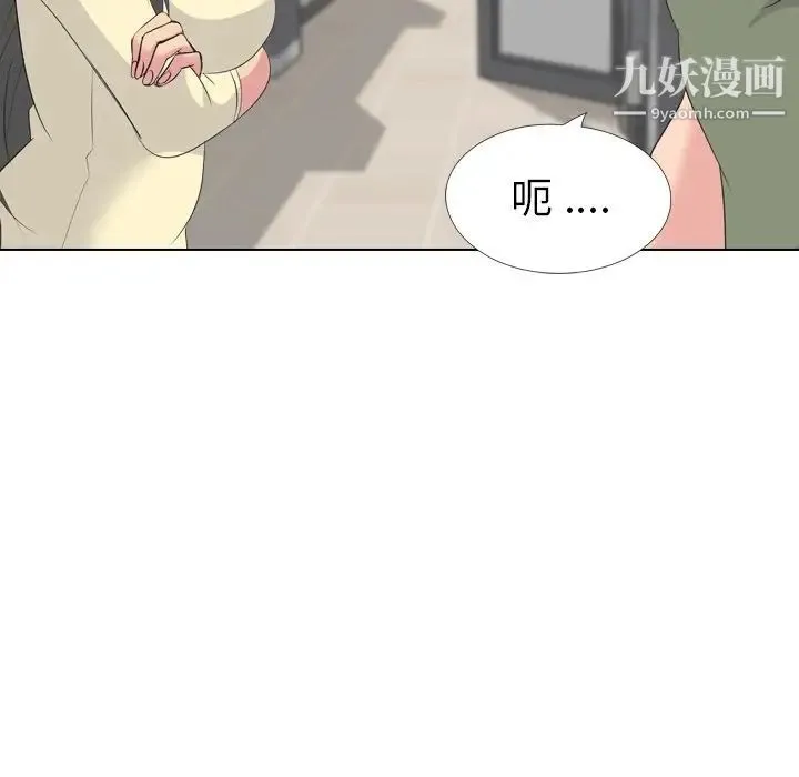 姐姐的秘密日记 第19话 第189页