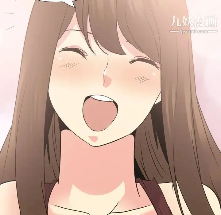 姐姐的秘密日记 第19话 第21页