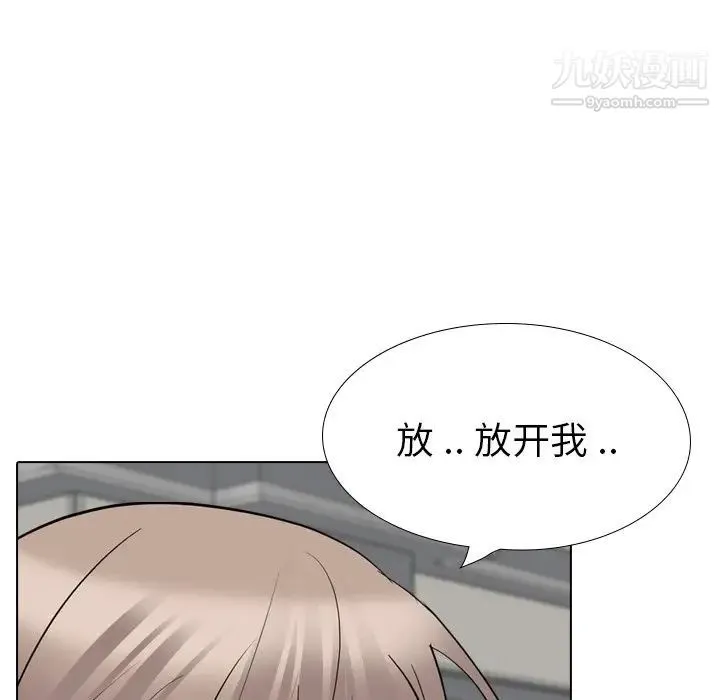 姐姐的秘密日记 第19话 第120页