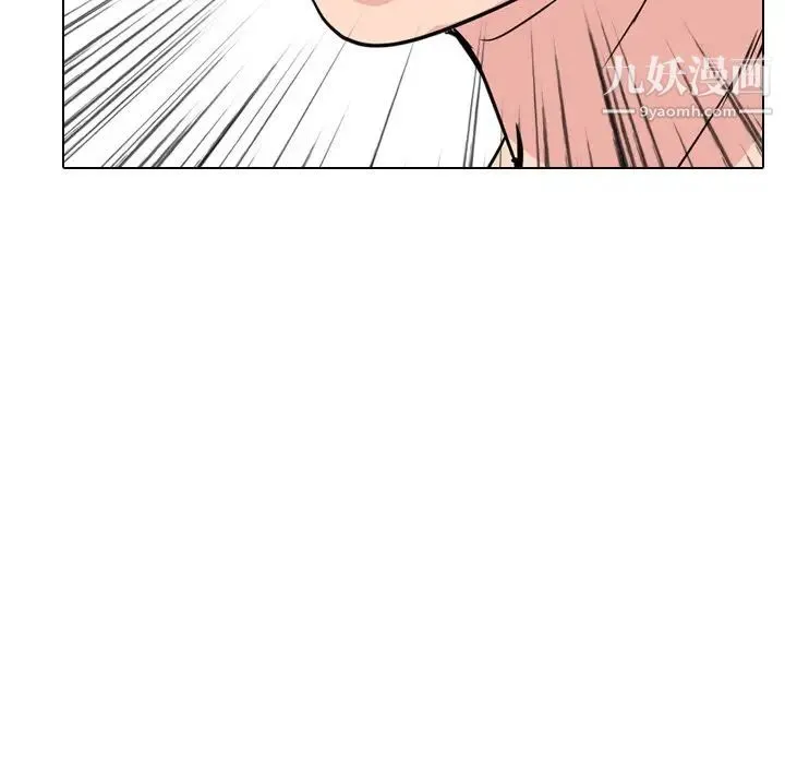 姐姐的秘密日记 第19话 第125页