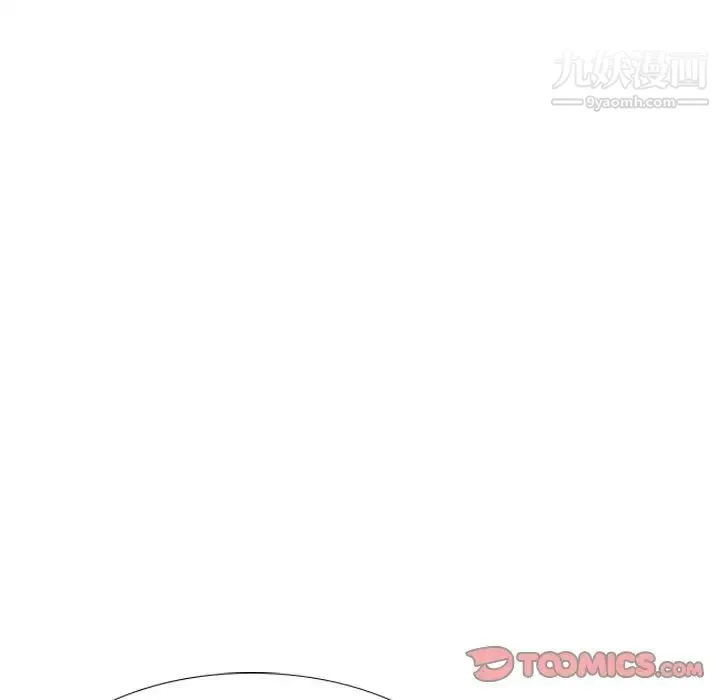 姐姐的秘密日记 第19话 第180页