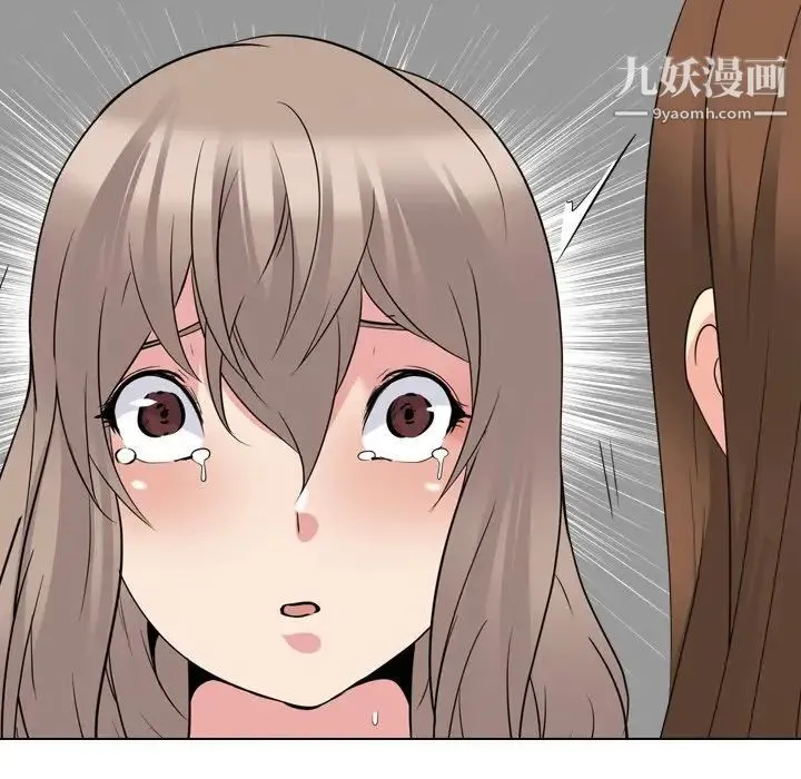姐姐的秘密日记 第19话 第221页