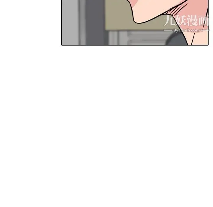 姐姐的秘密日记 第19话 第149页