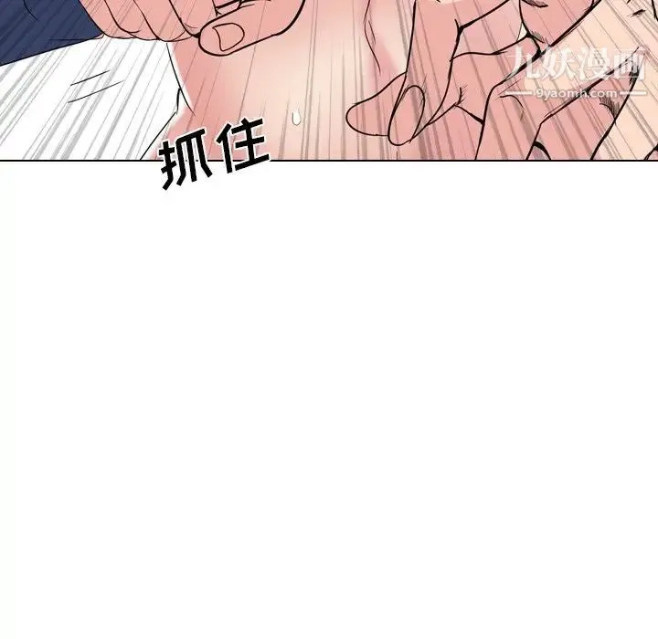 姐姐的秘密日记 第19话 第118页
