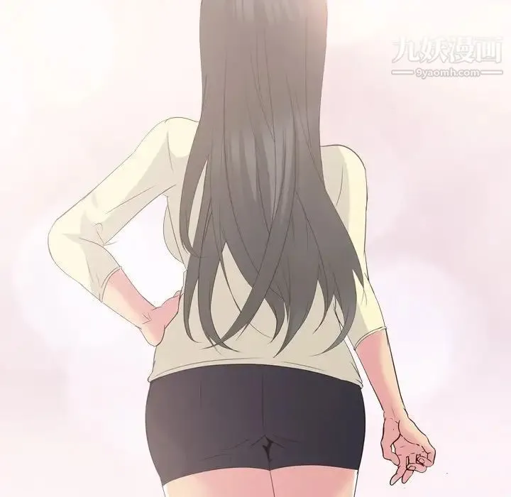姐姐的秘密日记 第19话 第202页