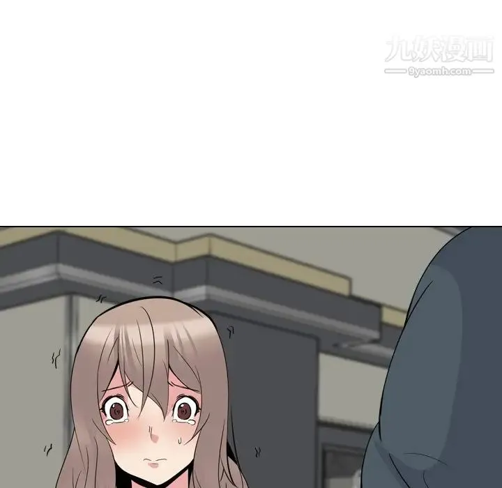 姐姐的秘密日记 第19话 第109页