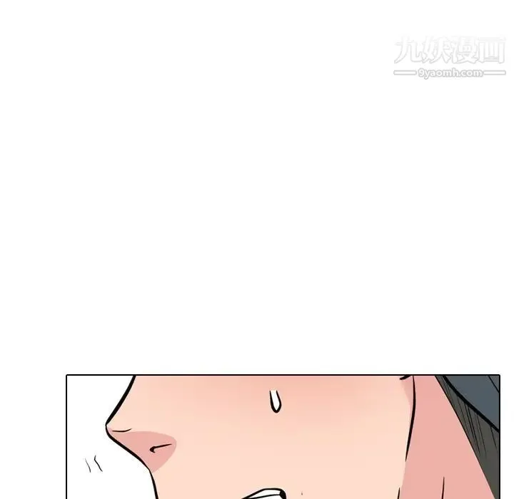 姐姐的秘密日记 第19话 第167页