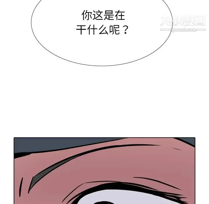 姐姐的秘密日记 第19话 第127页