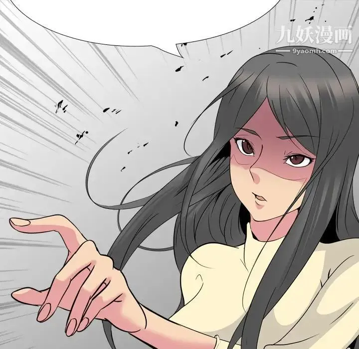 姐姐的秘密日记 第19话 第195页