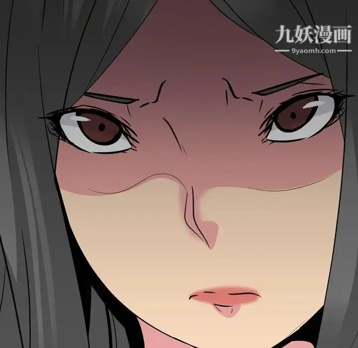 姐姐的秘密日记 第19话 第225页
