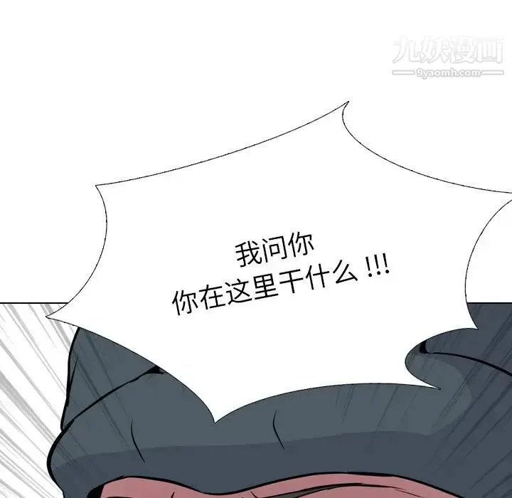 姐姐的秘密日记 第19话 第102页