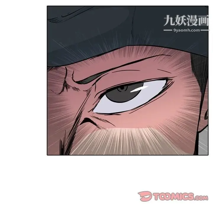姐姐的秘密日记 第19话 第84页