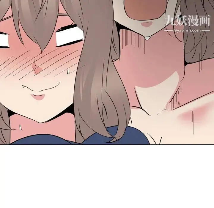 姐姐的秘密日记 第19话 第56页