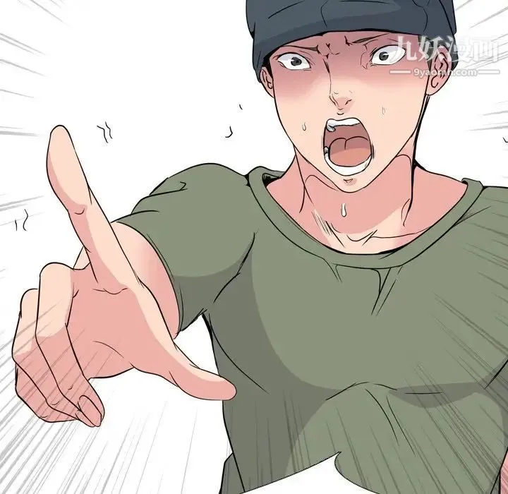 姐姐的秘密日记 第19话 第213页