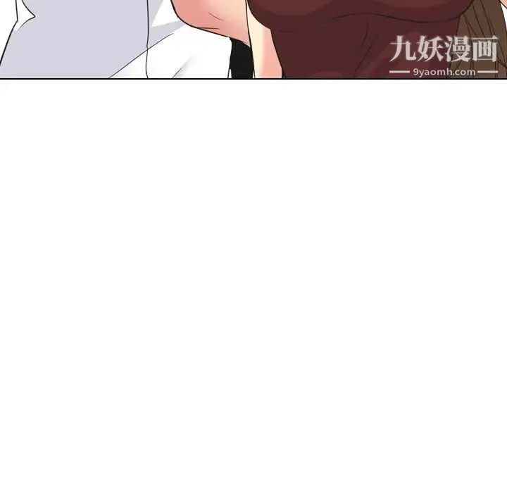 姐姐的秘密日记 第19话 第219页