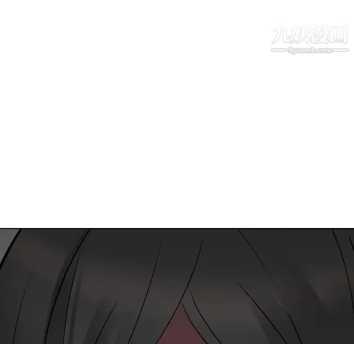 姐姐的秘密日记 第19话 第224页