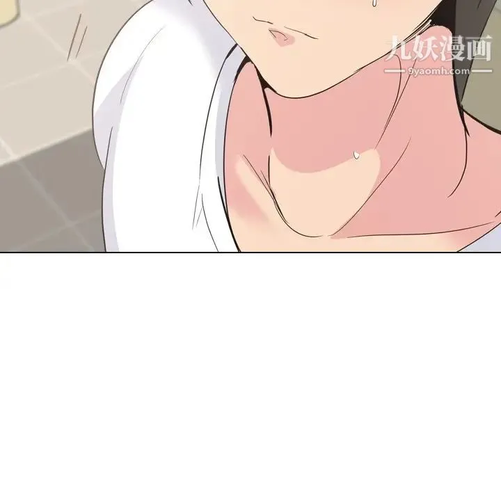 姐姐的秘密日记 第19话 第50页