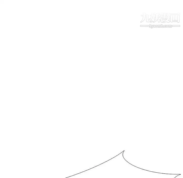 姐姐的秘密日记 第19话 第123页