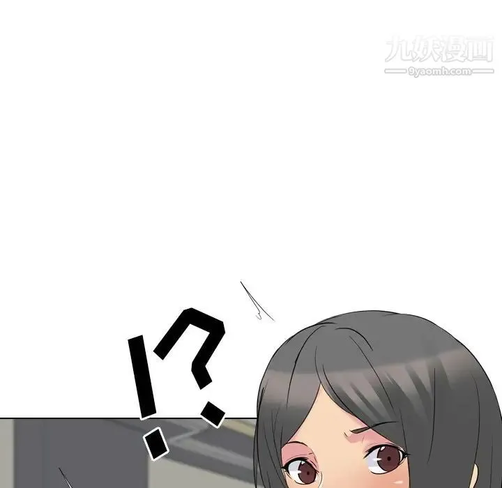 姐姐的秘密日记 第19话 第64页