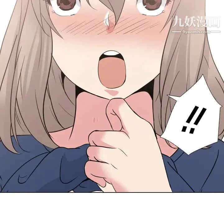 姐姐的秘密日记 第19话 第199页