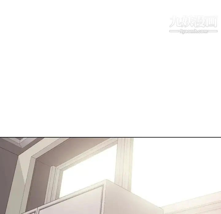 姐姐的秘密日记 第20话 第6页