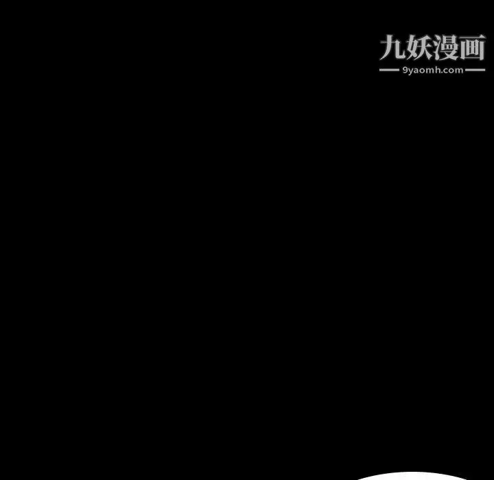 姐姐的秘密日记 第20话 第157页