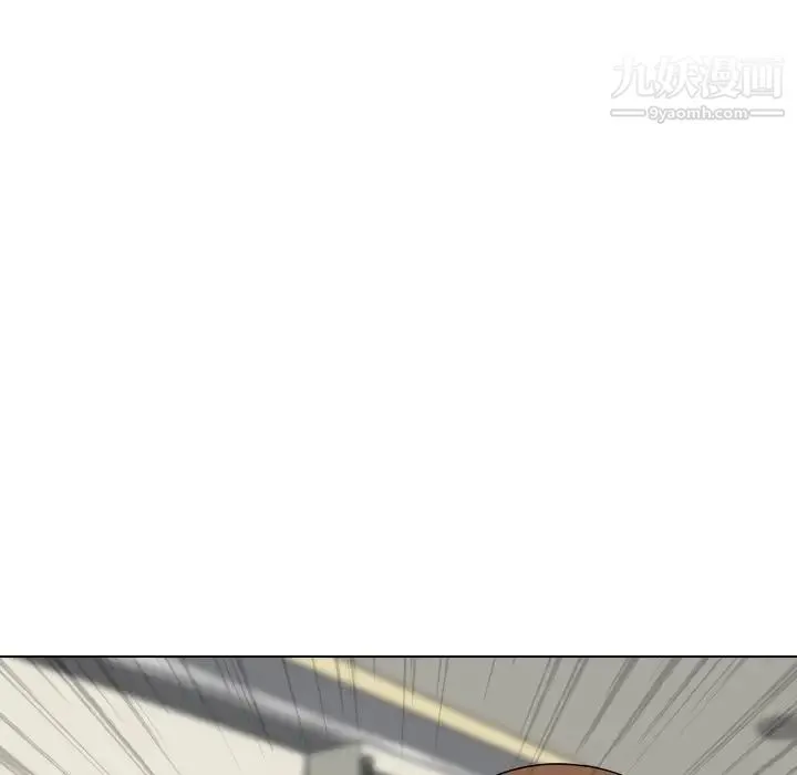 姐姐的秘密日记 第20话 第221页