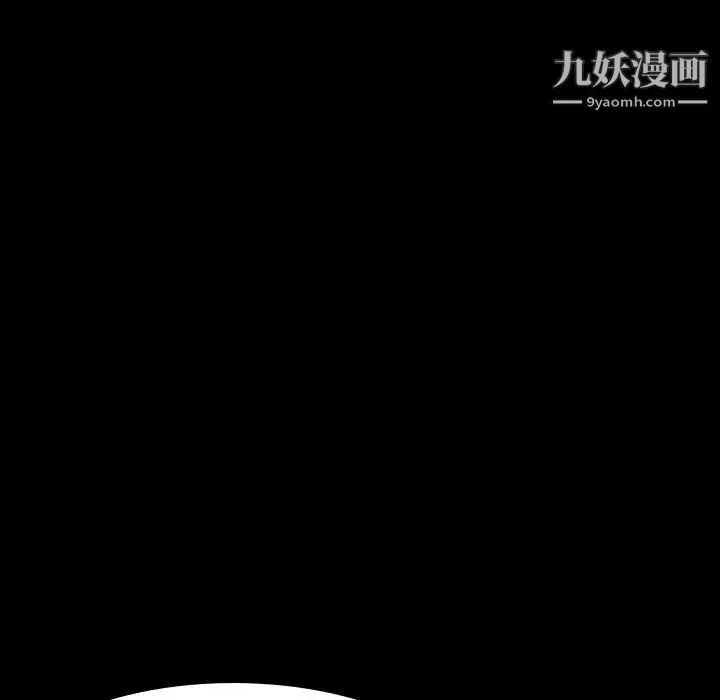 姐姐的秘密日记 第20话 第121页