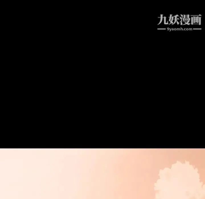 姐姐的秘密日记 第20话 第42页