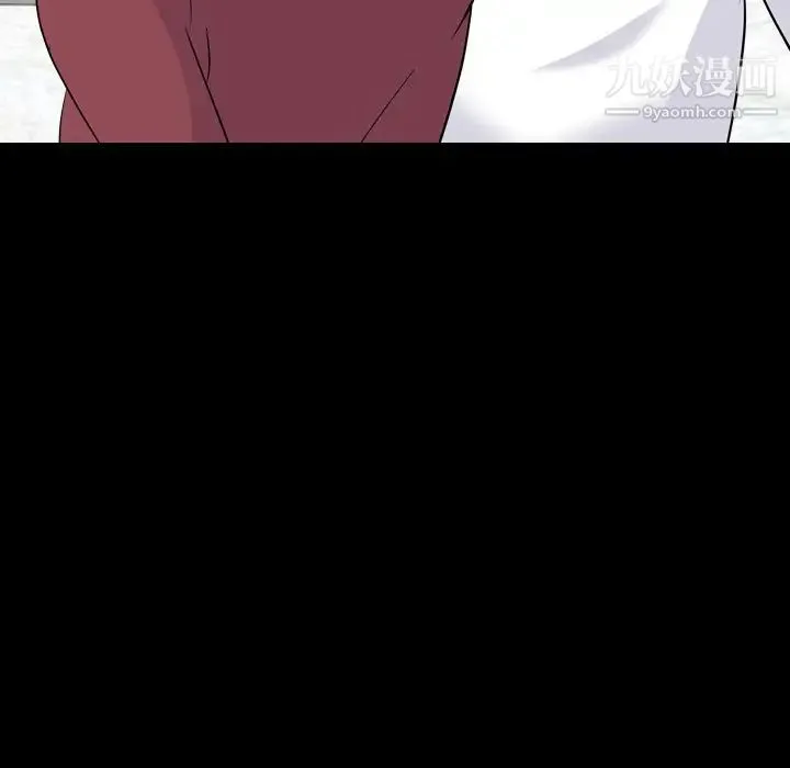 姐姐的秘密日记 第20话 第68页