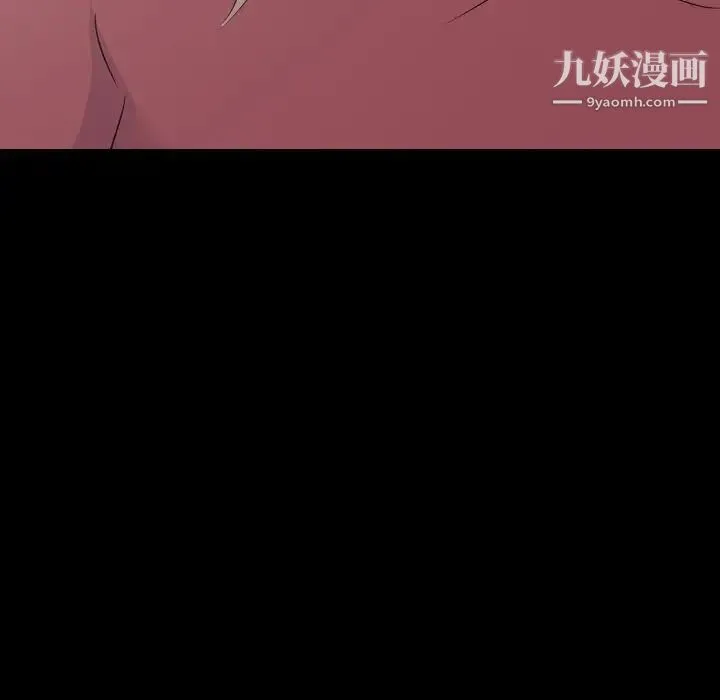 姐姐的秘密日记 第20话 第79页