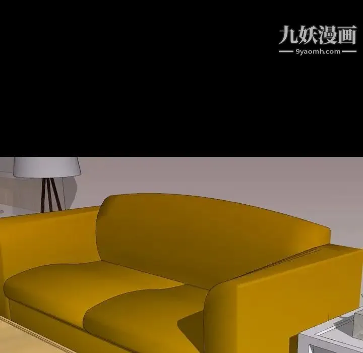 姐姐的秘密日记 第20话 第46页