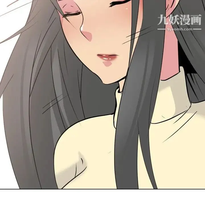 姐姐的秘密日记 第20话 第187页