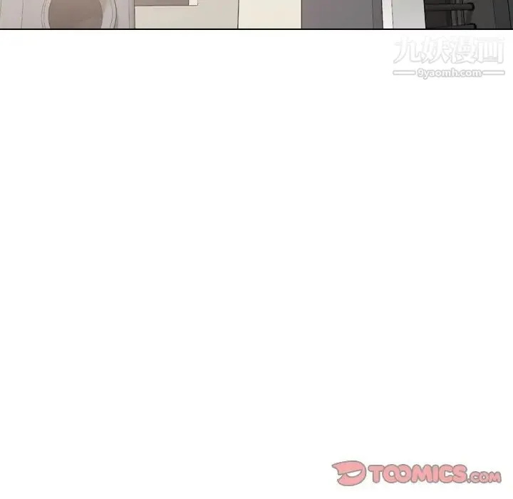 姐姐的秘密日记 第20话 第5页