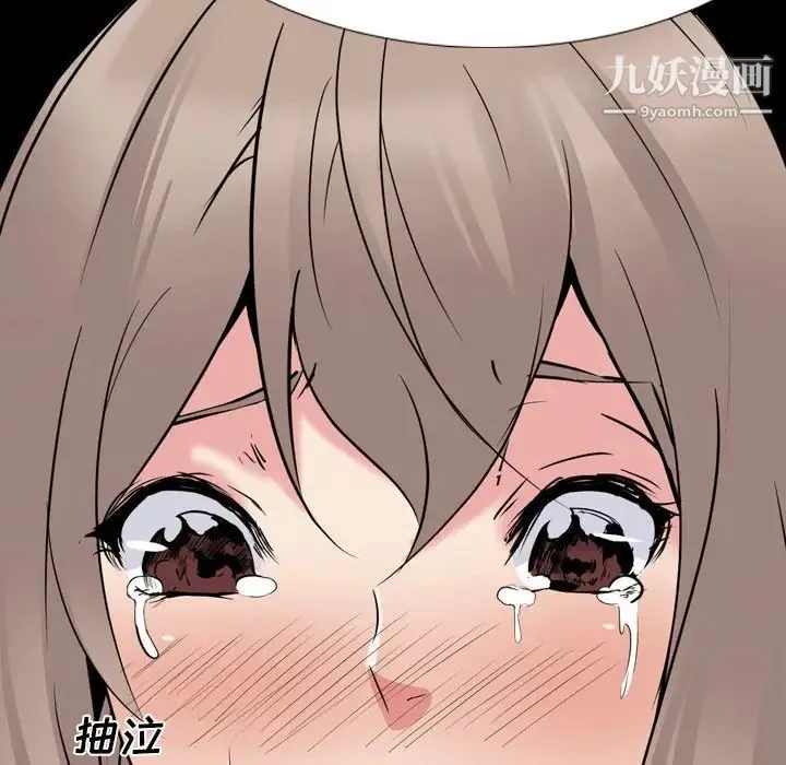 姐姐的秘密日记 第20话 第107页