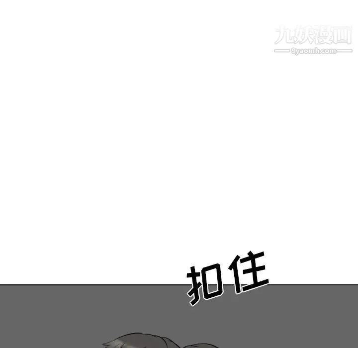 姐姐的秘密日记 第20话 第236页