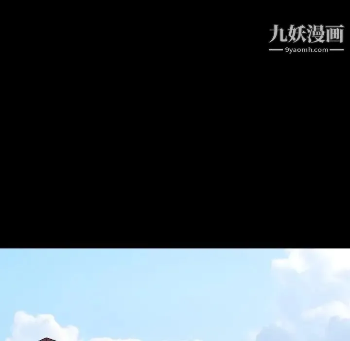 姐姐的秘密日记 第20话 第84页