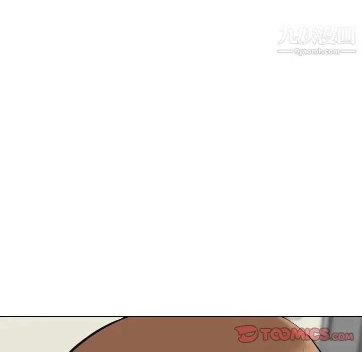 姐姐的秘密日记 第20话 第205页