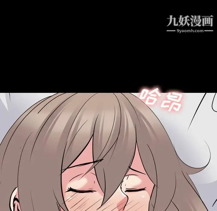 姐姐的秘密日记 第20话 第147页