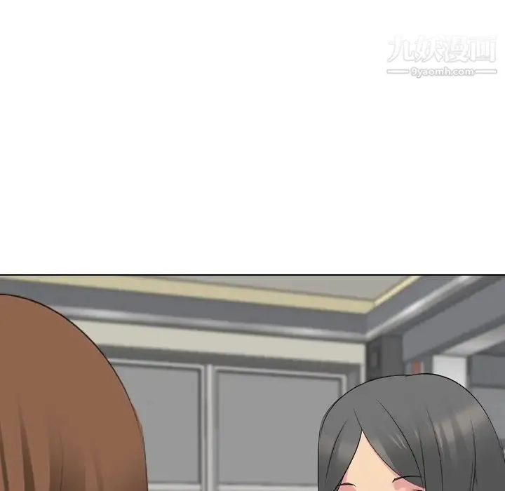 姐姐的秘密日记 第20话 第202页