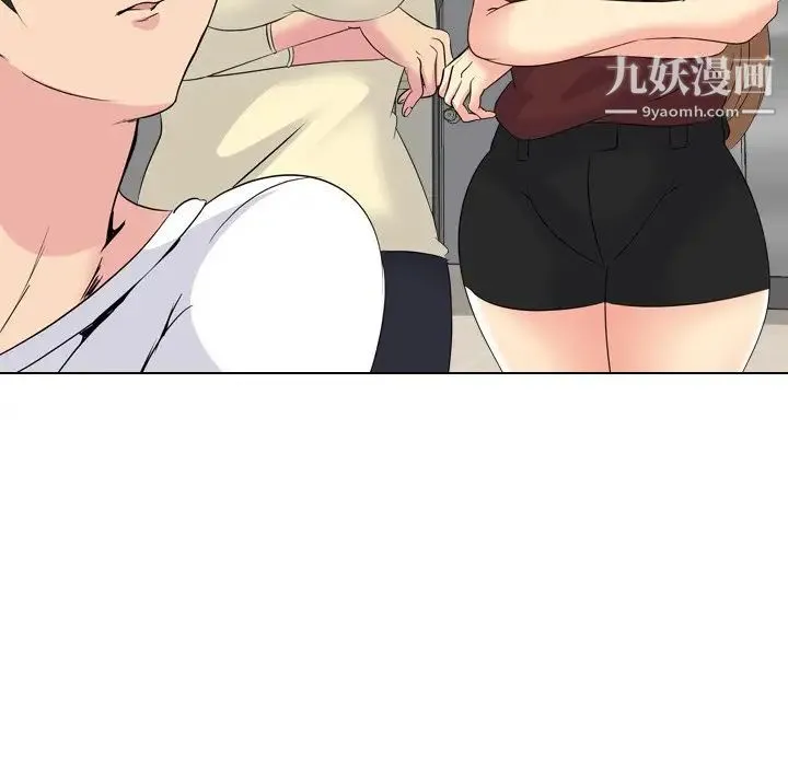 姐姐的秘密日记 第20话 第250页