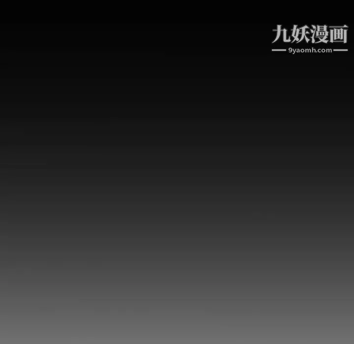 姐姐的秘密日记 第20话 第168页
