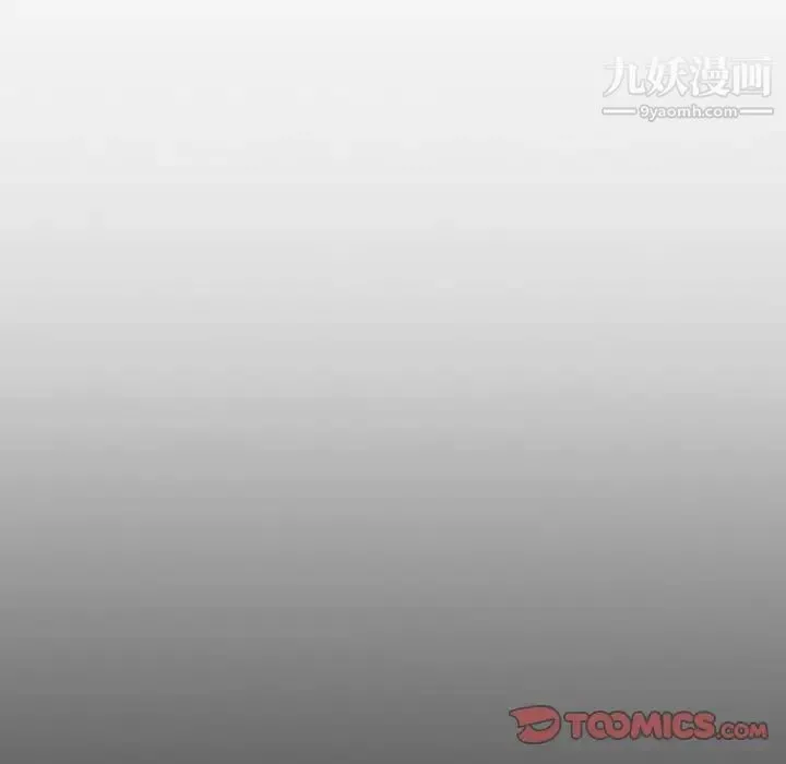 姐姐的秘密日记 第20话 第15页