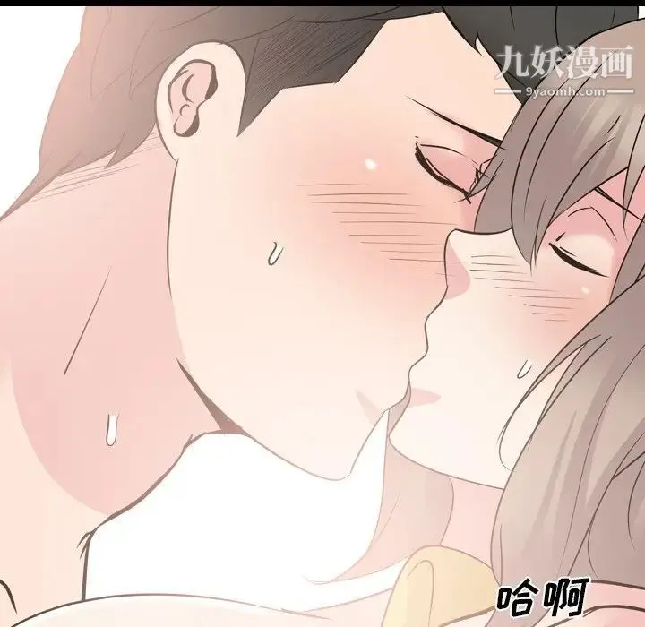 姐姐的秘密日记 第20话 第162页