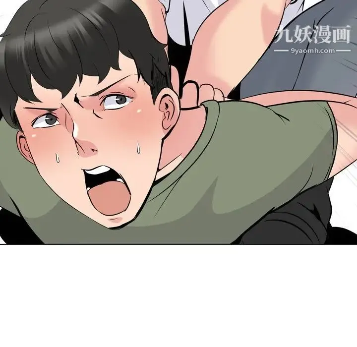 姐姐的秘密日记 第20话 第246页
