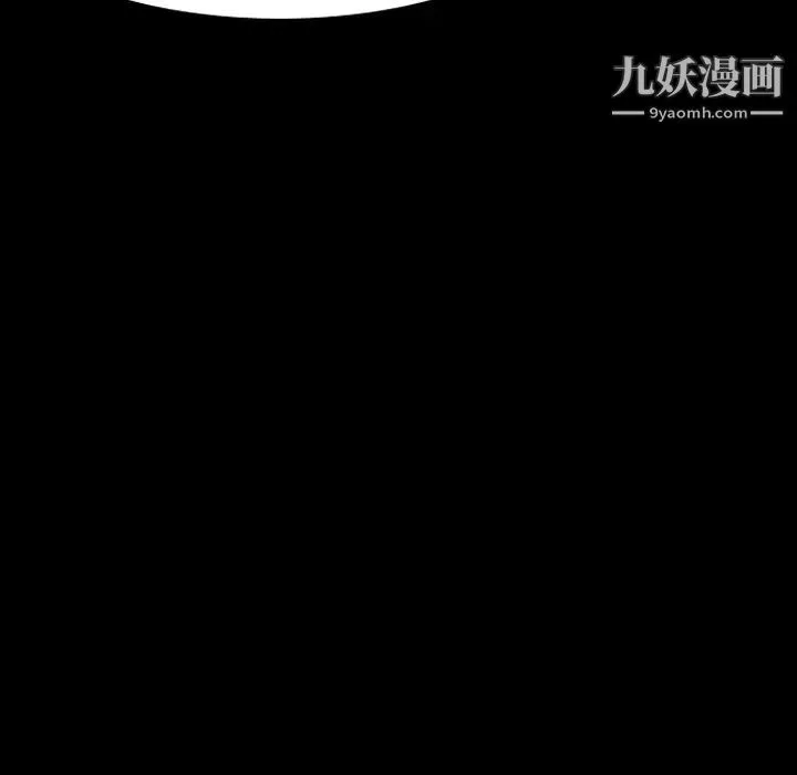 姐姐的秘密日记 第20话 第109页