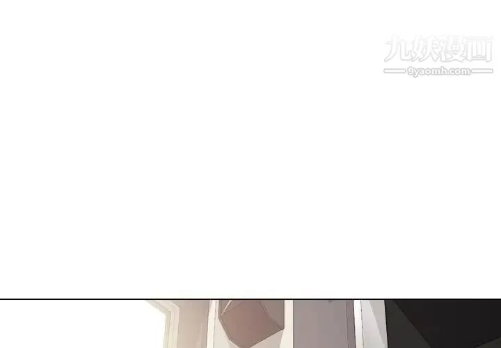 姐姐的秘密日记 第20话 第3页