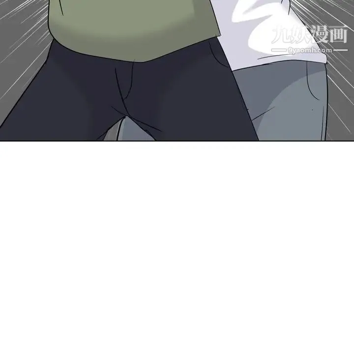 姐姐的秘密日记 第20话 第238页