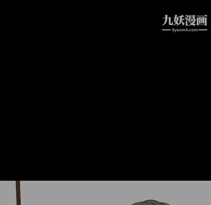 姐姐的秘密日记 第20话 第66页